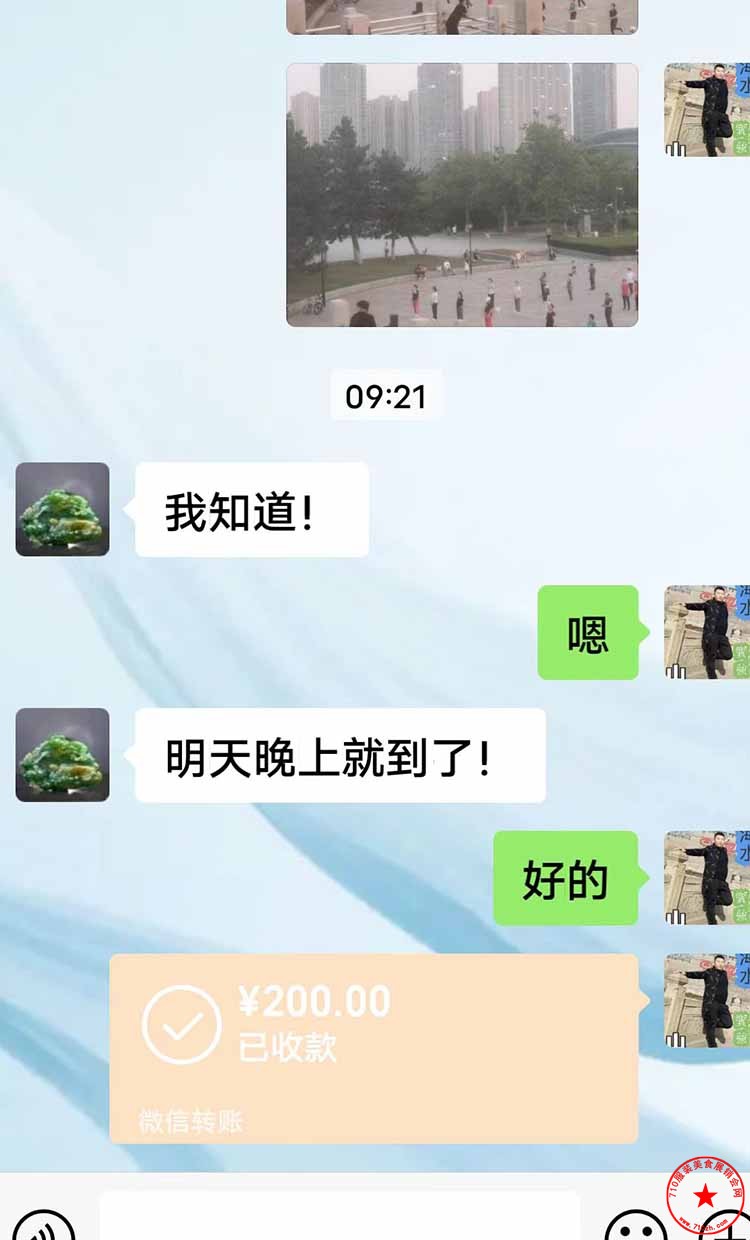 mmexport1719196399729.jpg