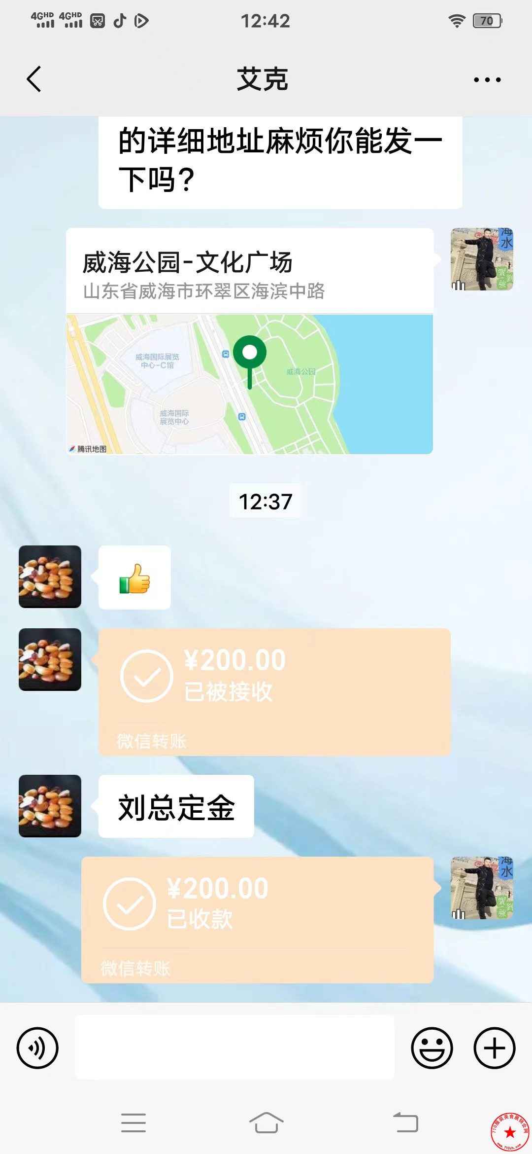QQ图片20240625142416.jpg