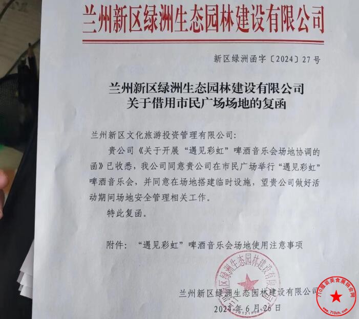 QQ截图20240701114451.jpg