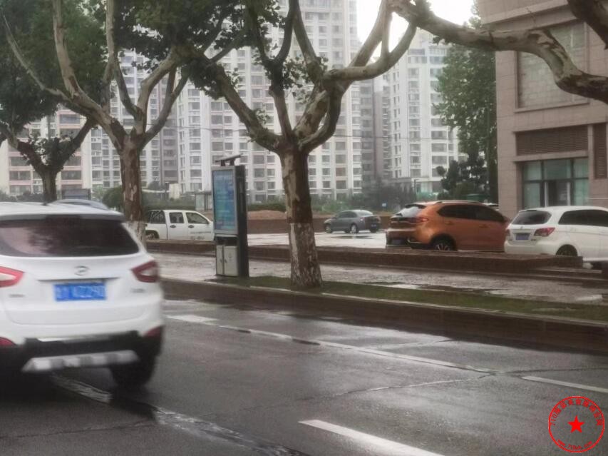 QQ截图20240704140405.jpg