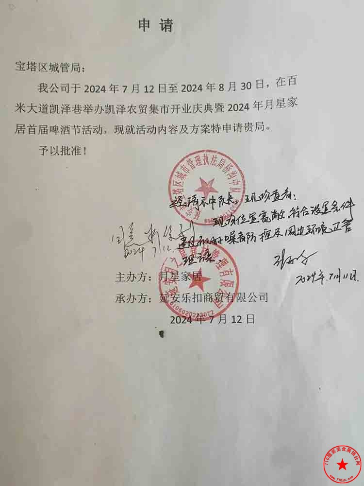 QQ图片20240713182824.jpg