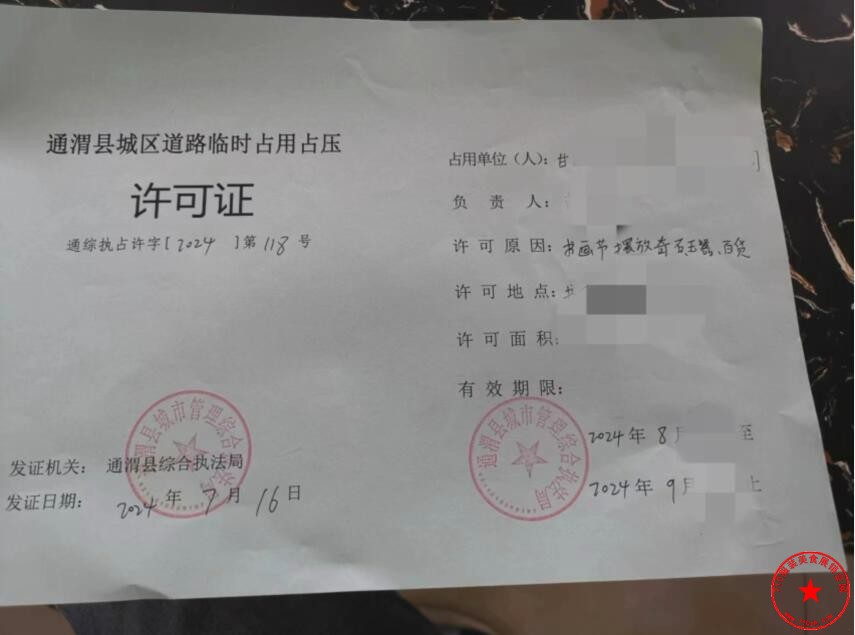 QQ截图20240717090453.jpg