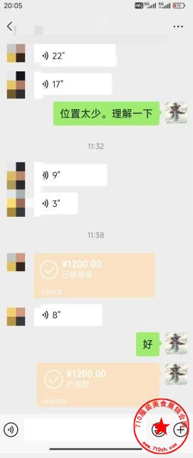 QQ截图20240717202816.jpg