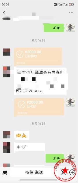 QQ截图20240717202742.jpg