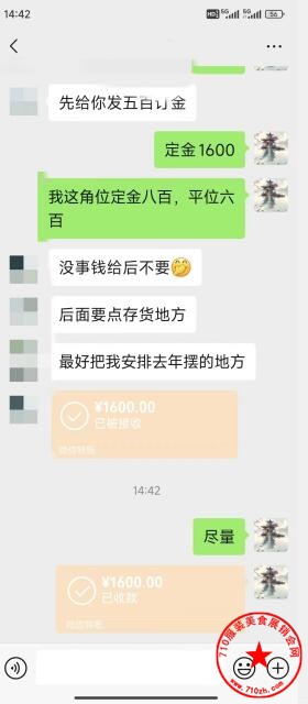 QQ截图20240718163028.jpg