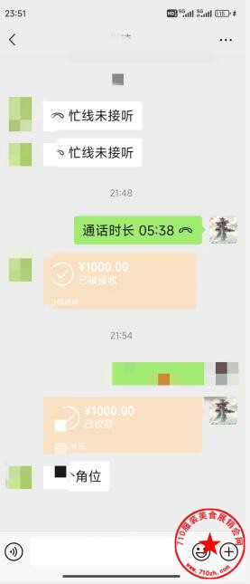 QQ截图20240719094846.jpg