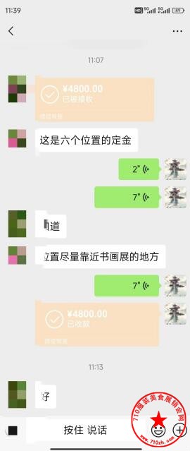 QQ截图20240719194340.jpg