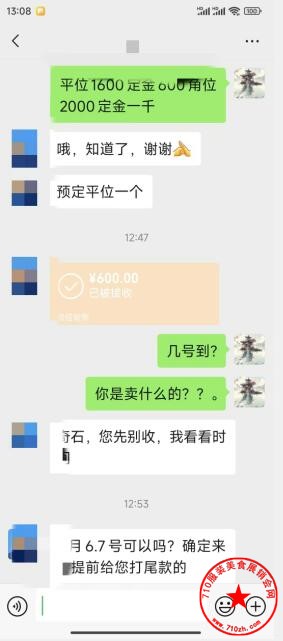 QQ截图20240722161115.jpg