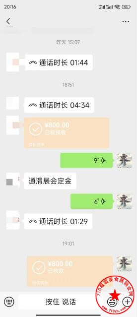 QQ截图20240725205126.jpg