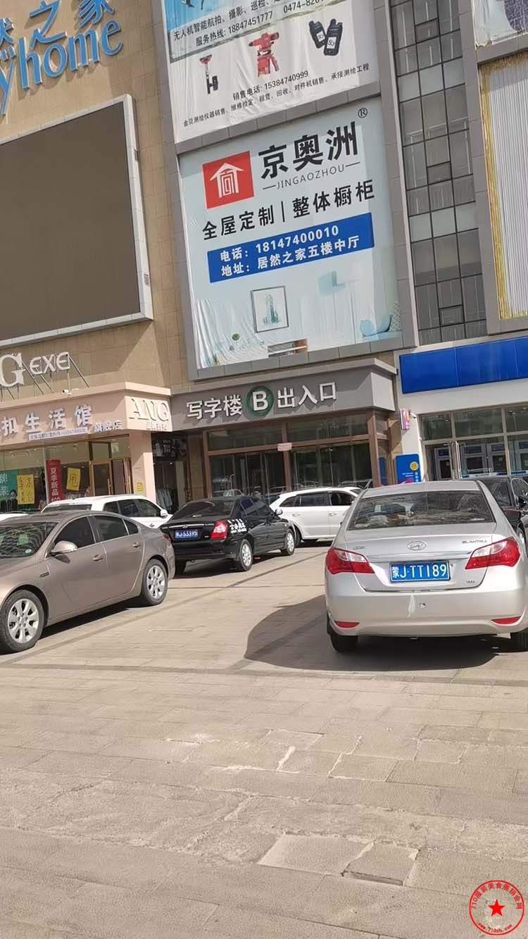 QQ图片20240808105044.jpg