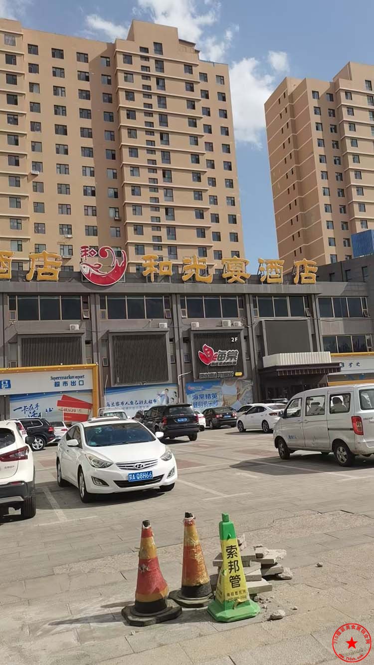 QQ图片20240808105048.jpg