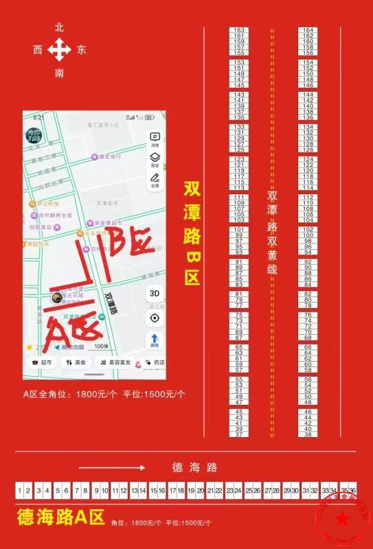 QQ图片20240815212437.jpg