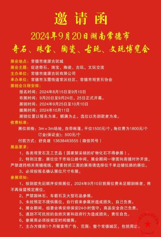 QQ图片20240815212414.jpg