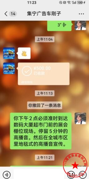 QQ截图20240817120622.jpg