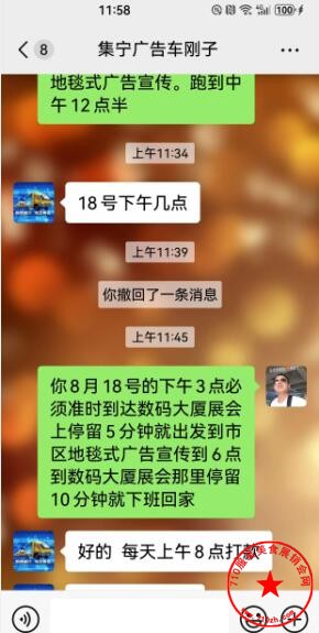 QQ截图20240817120610.jpg