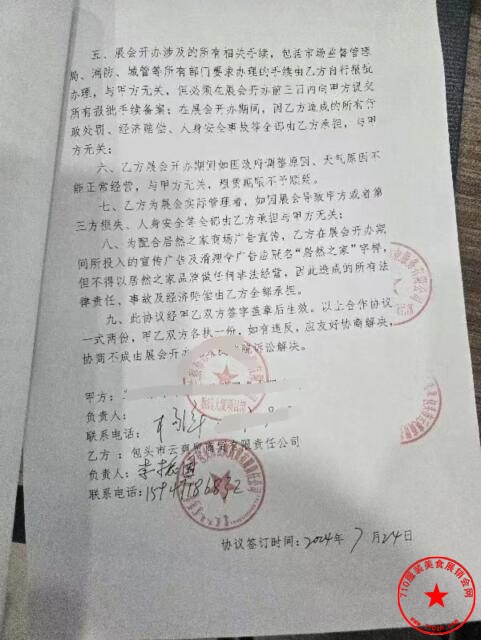 QQ截图20240817121742.jpg