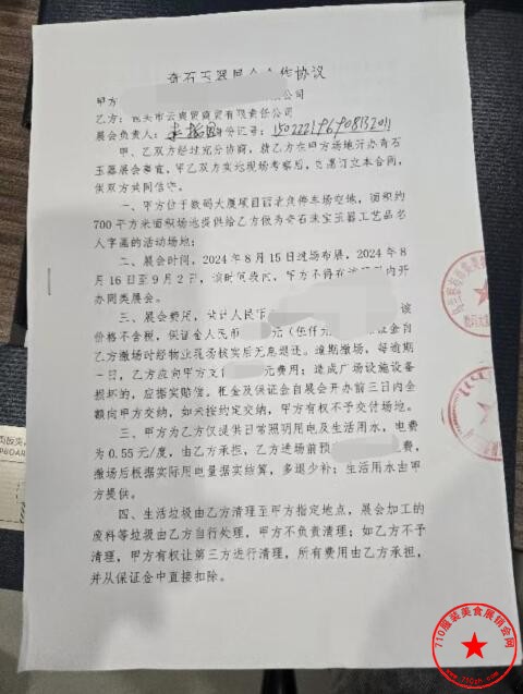 QQ截图20240817121757.jpg