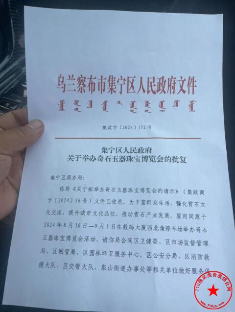 QQ截图20240817181852.jpg