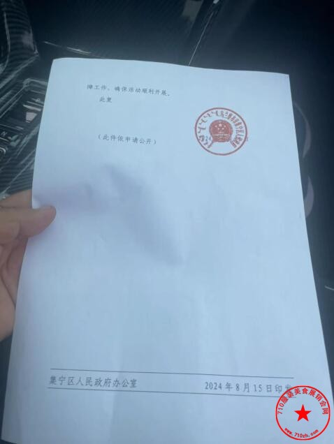 QQ截图20240817181906.jpg