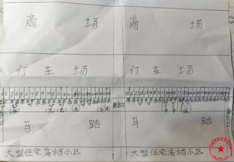 QQ截图20240823001734.jpg