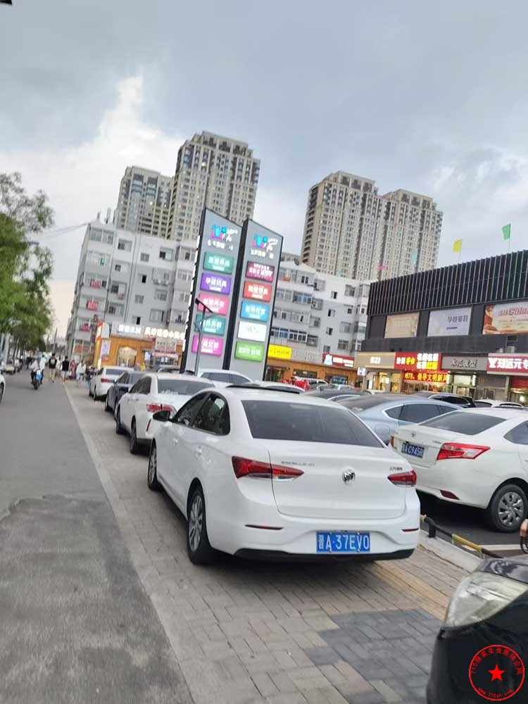 QQ图片20240823001640.jpg