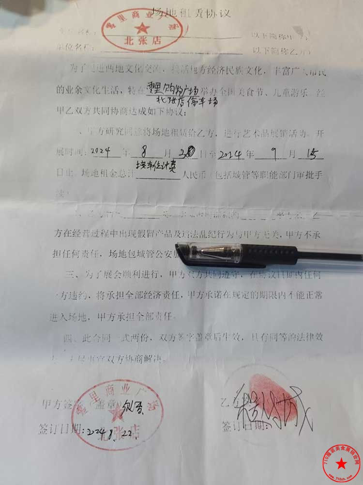 QQ图片20240823001813.jpg