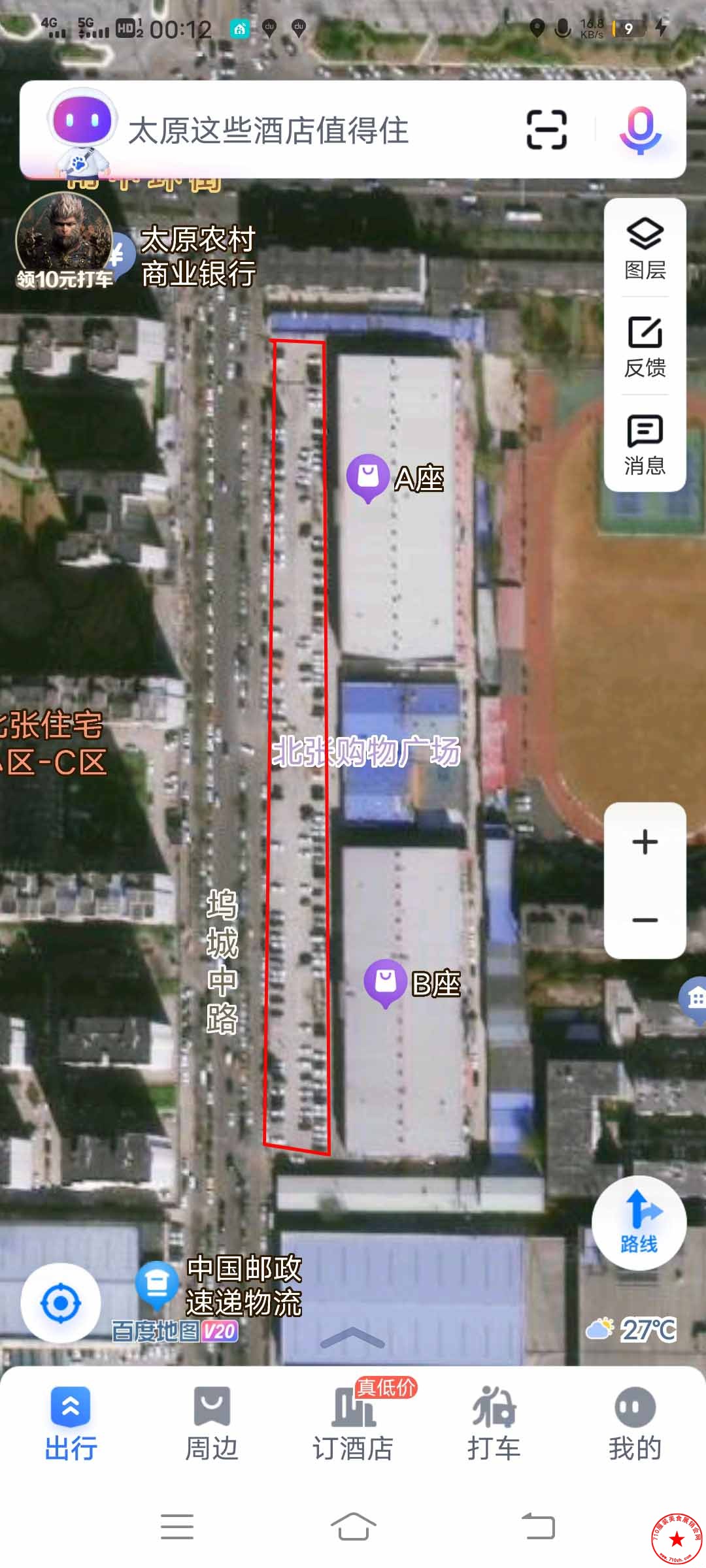 QQ图片20240823001618.jpg