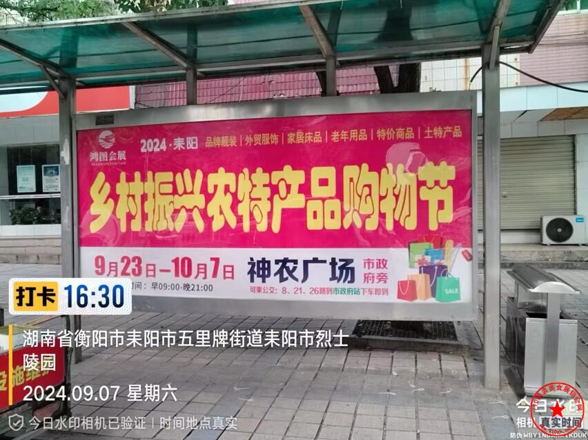 QQ截图20240908123536.jpg