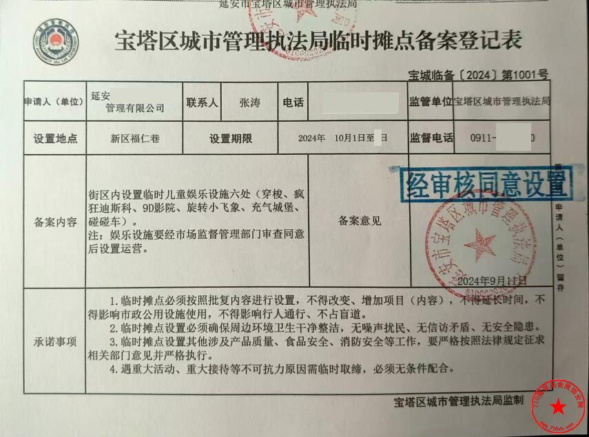 QQ截图20240918115923.jpg