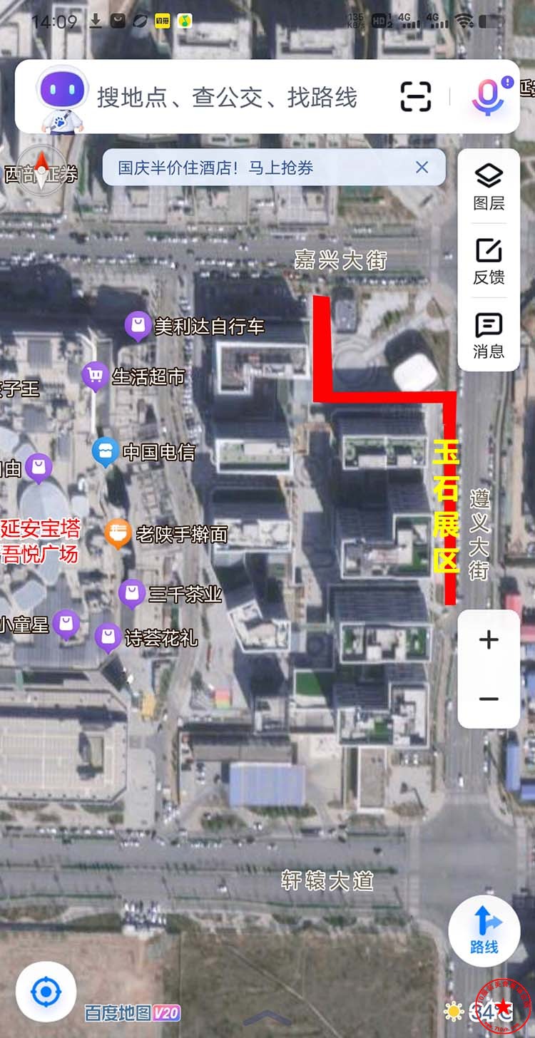 微信图片_20240918141104.jpg