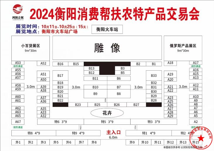 QQ截图20241003153757.jpg