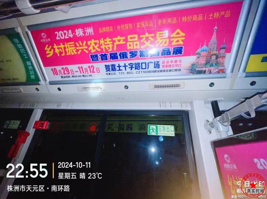 QQ截图20241017153736.jpg