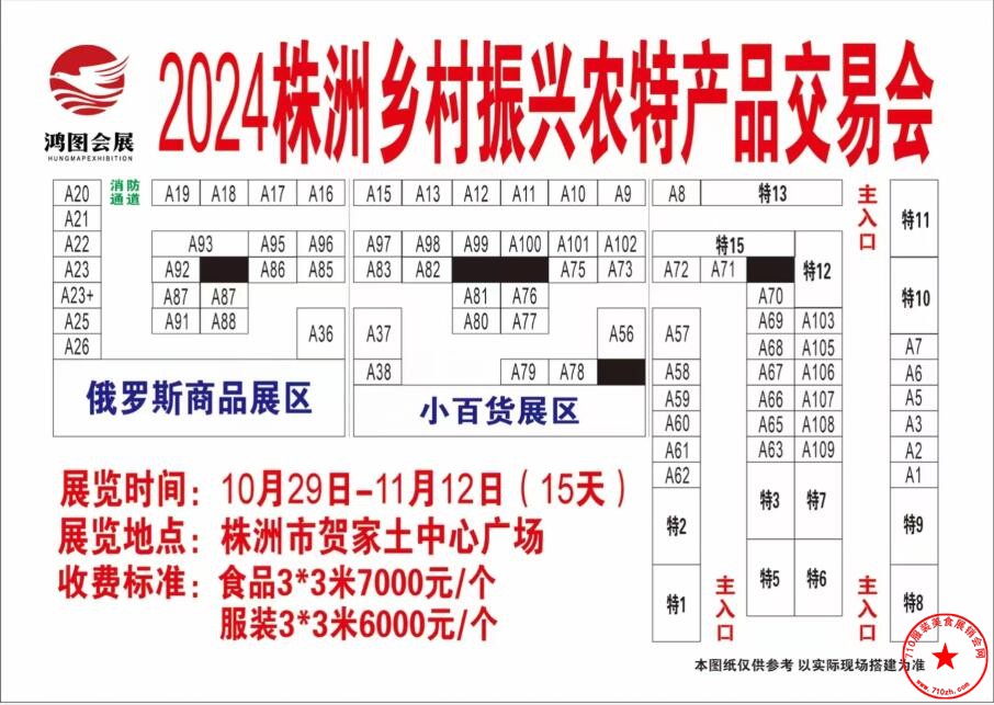 QQ截图20241017153805.jpg