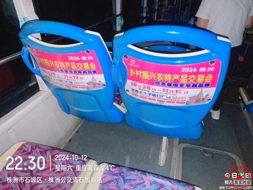 QQ截图20241017153748.jpg