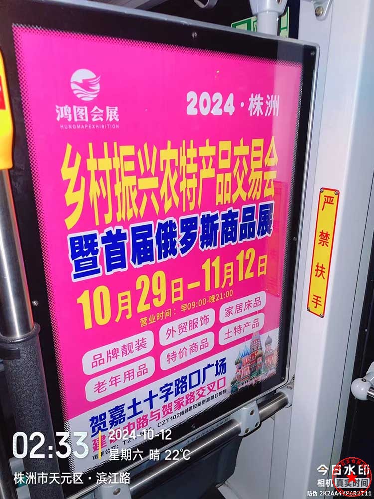 QQ图片20241017153725.jpg