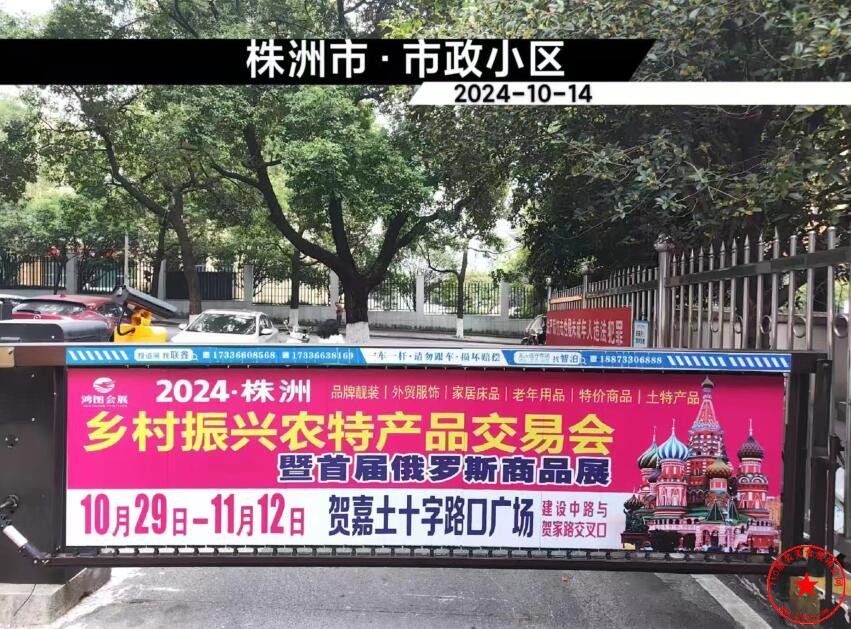 QQ截图20241017153816.jpg