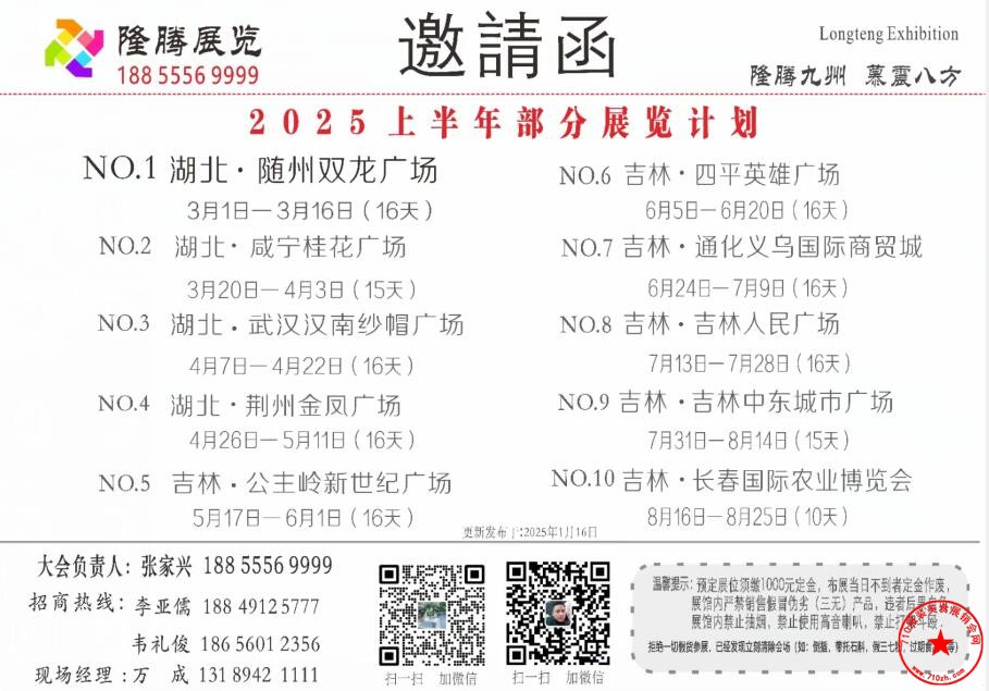 QQ截图20250131101922.jpg