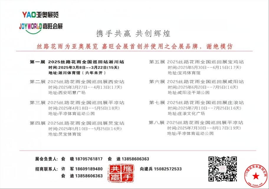 QQ截图20250131101939.jpg