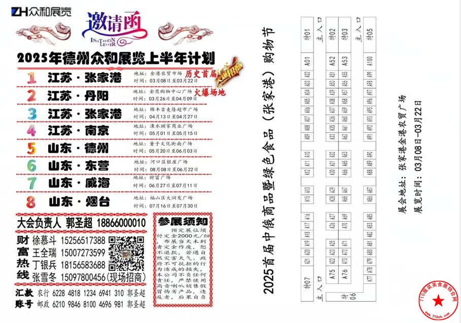 QQ截图20250131102008.jpg