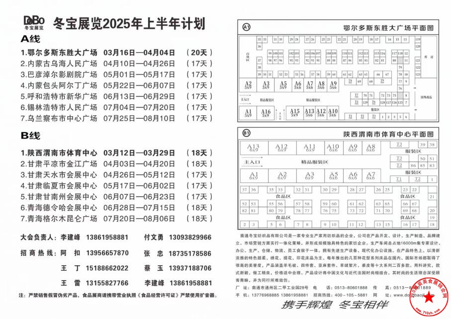 QQ截图20250131102212.jpg