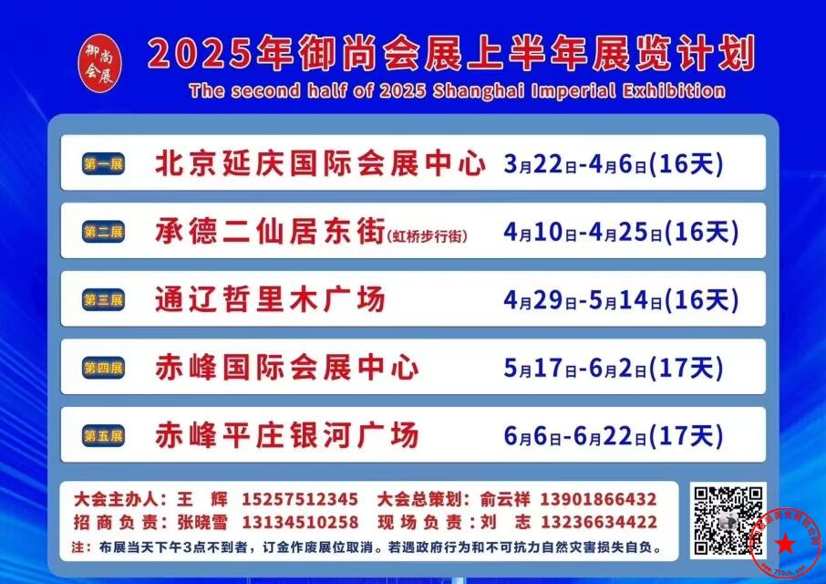 QQ截图20250131102152.jpg