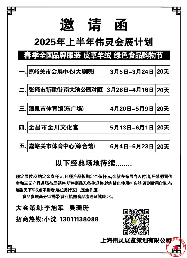 QQ图片20250131101827.jpg