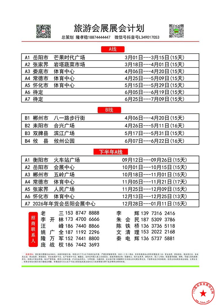 QQ图片20250131101812.jpg