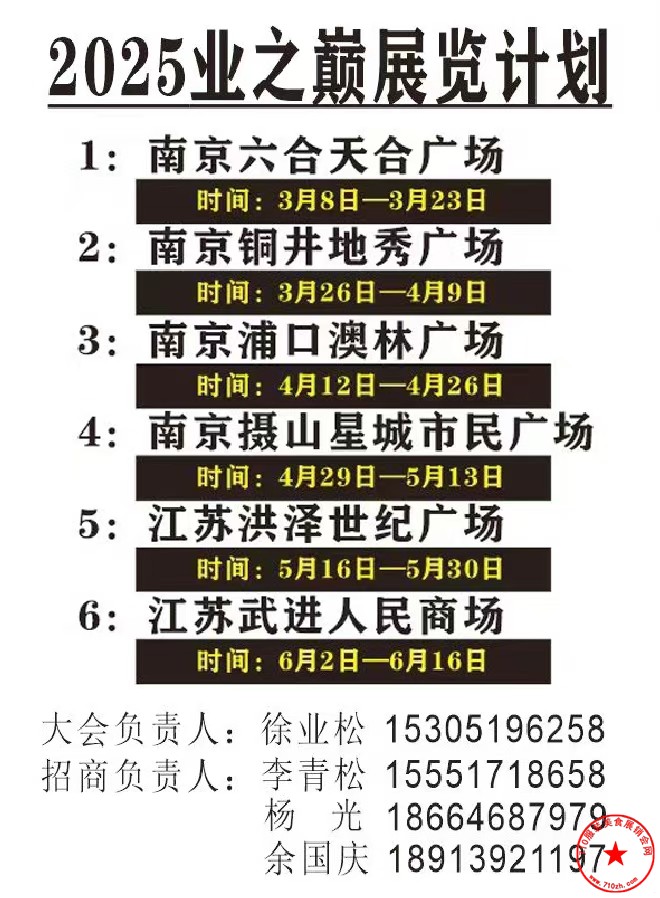 QQ图片20250131101908.jpg