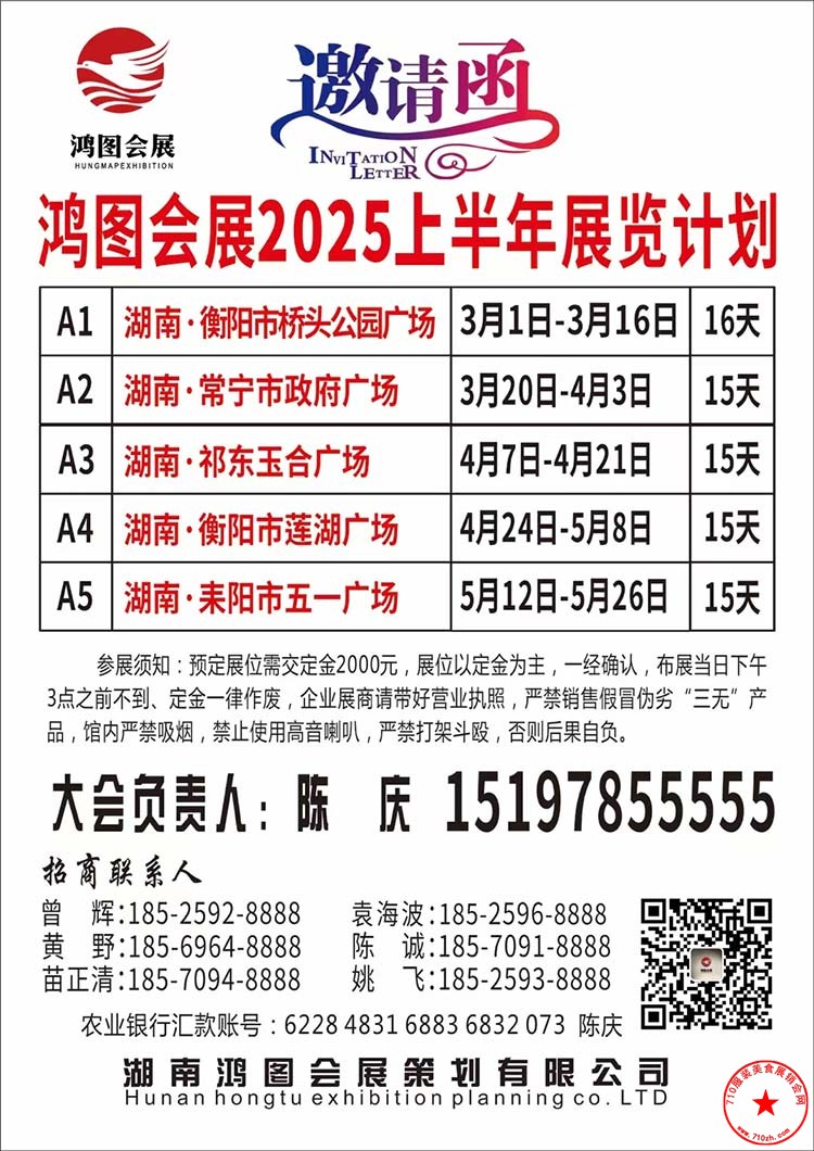 QQ图片20250131101945.jpg