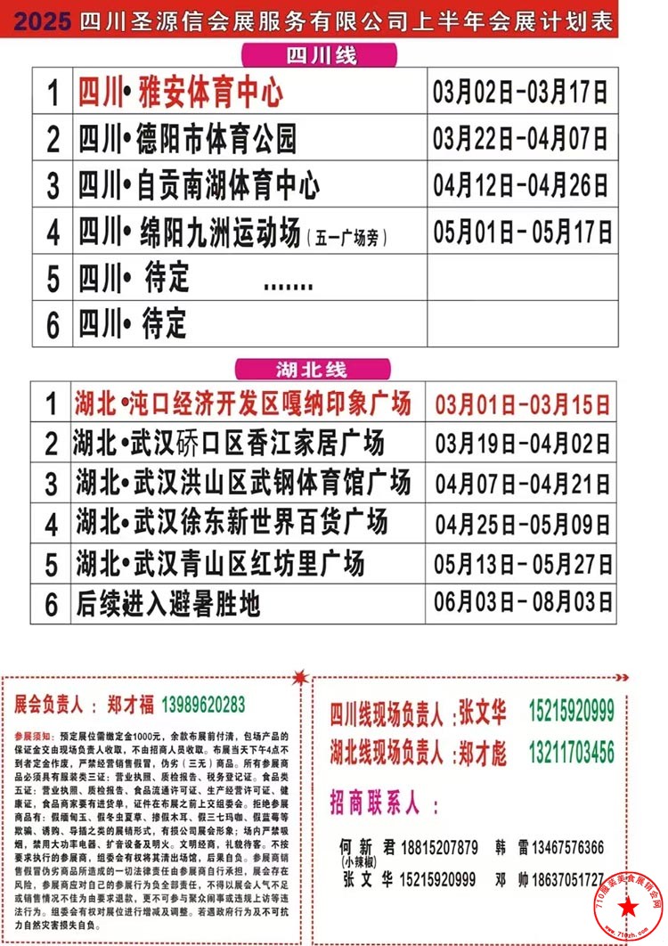 QQ图片20250131102104.jpg