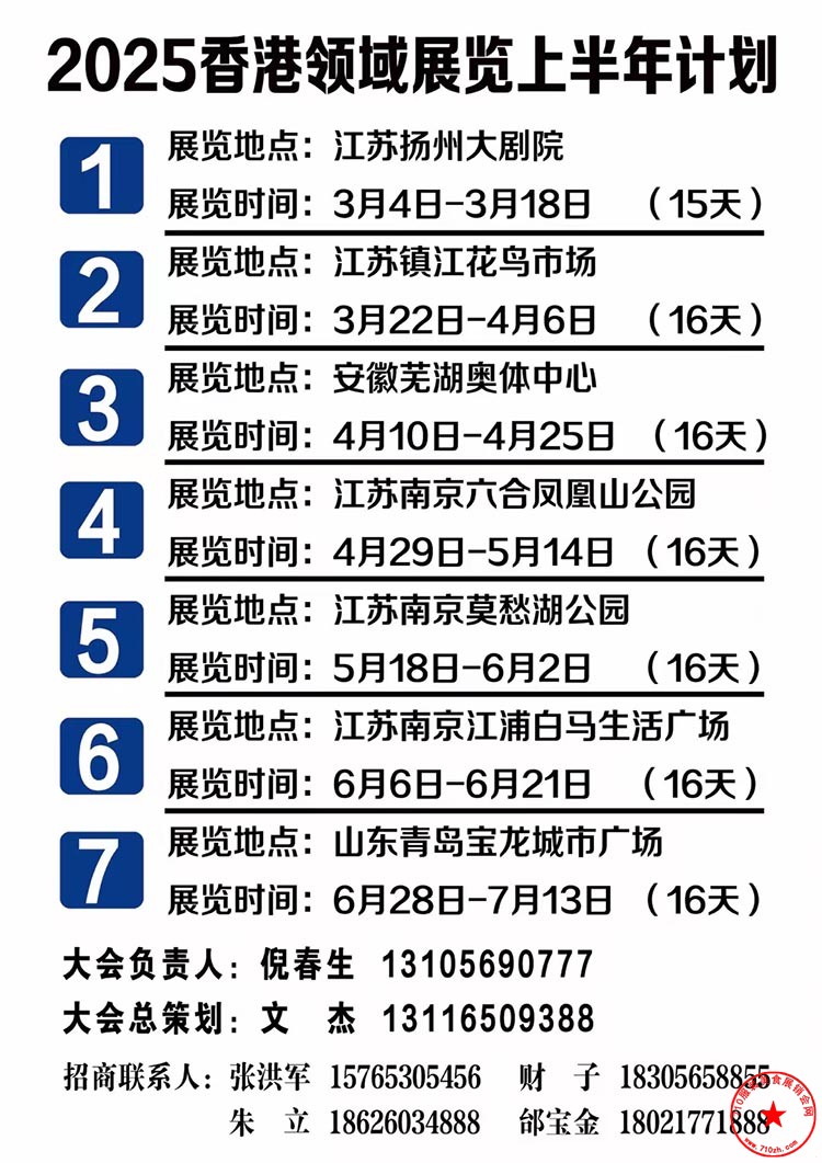 QQ图片20250131102217.jpg