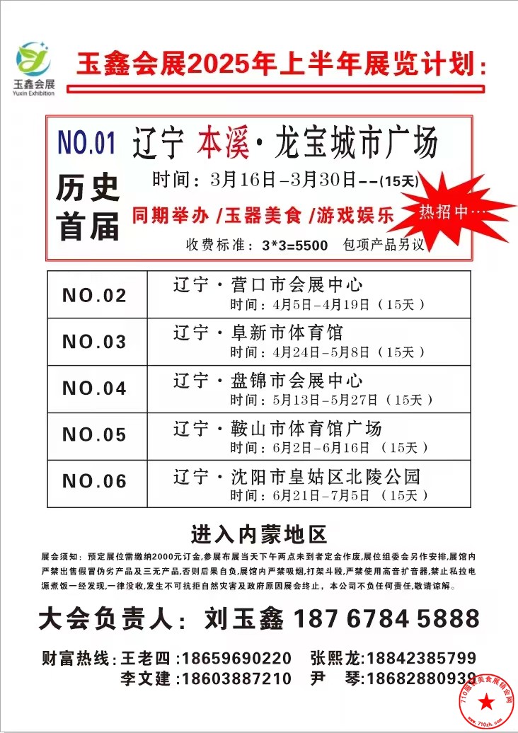 QQ图片20250131102158.jpg