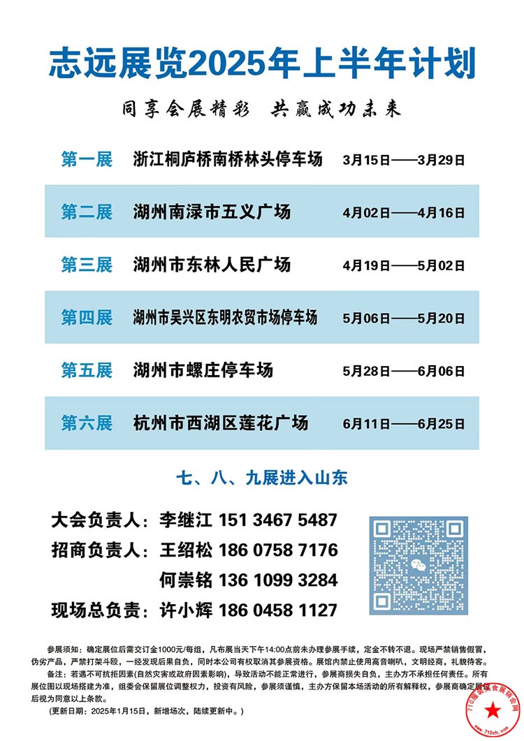 QQ图片20250131102237.jpg