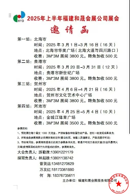 QQ图片20250131102247.jpg